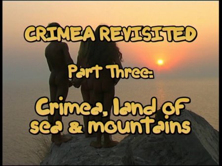 Crimea Revisited_part-3 Fox Bay - The Beginning_KCN (DVD, Family naturism and nudism) Crimea Revisited_part-3 Fox Bay - The Beginning_KCN (DVD, Family naturism and nudism)