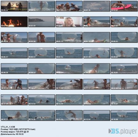 Great Balls & Naked Fire (family nudism, family naturism, young naturism, naked boys, naked girls)
