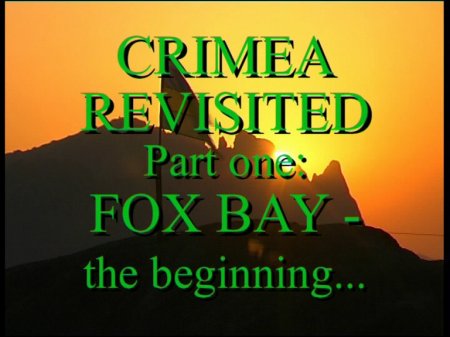 Crimea Revisited_part-1 Fox Bay - The Beginning_KCN (family nudism, family naturism, young naturism, naked girls, naked boys)
