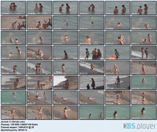 Nudists and naturists of Koktebel and Fox Bay (nudist beach in Koktebel 3)