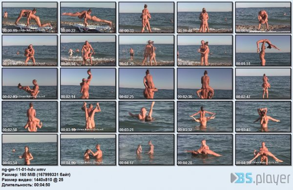 Nudists and naturists of Koktebel and Fox Bay (gymnastics on the beach 1)