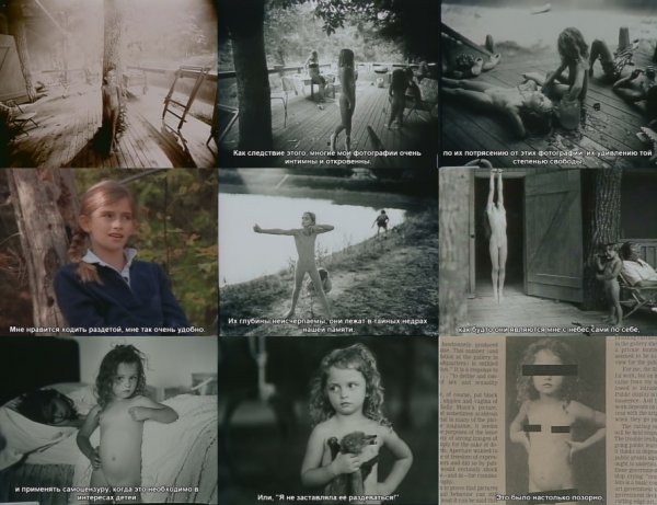 The Life And Work Of Sally Mann