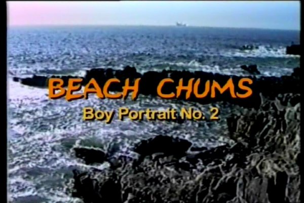 Beach Chums Boy Portrait №2
