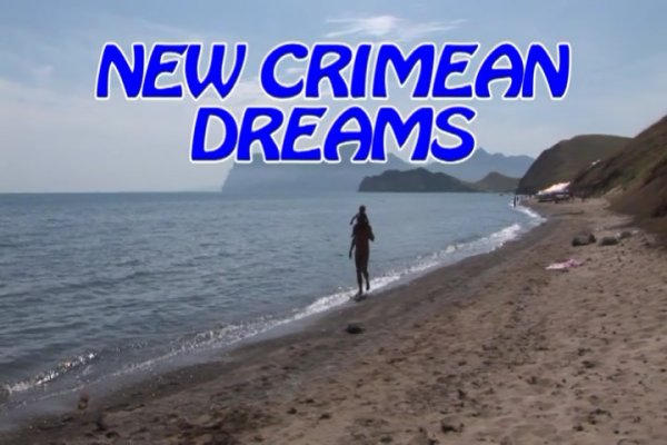 New Crimean Dreams